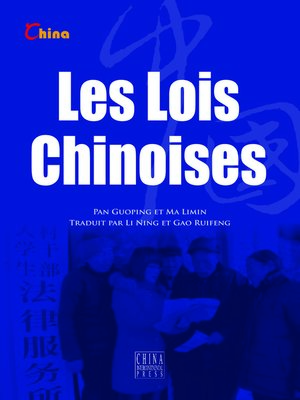 cover image of Le droit chinois (中国法律)